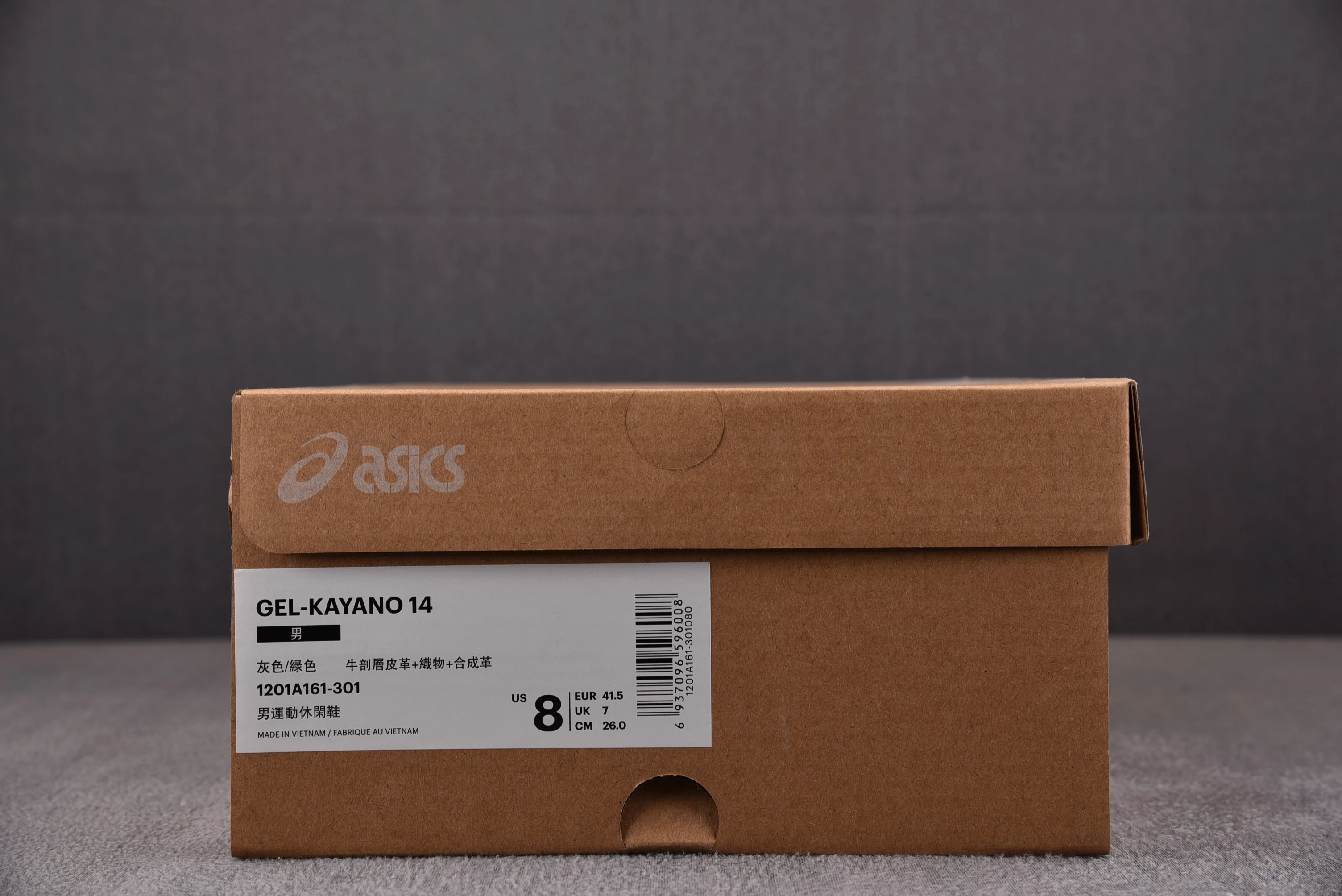 ASICS Gel-Kayano 14 Olive Grey Pure Silver