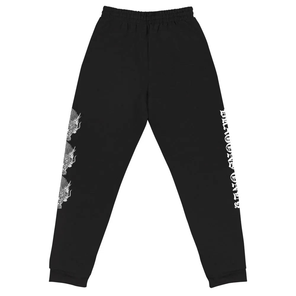 DRAGONS ONLY GRAPHIC JOGGERS